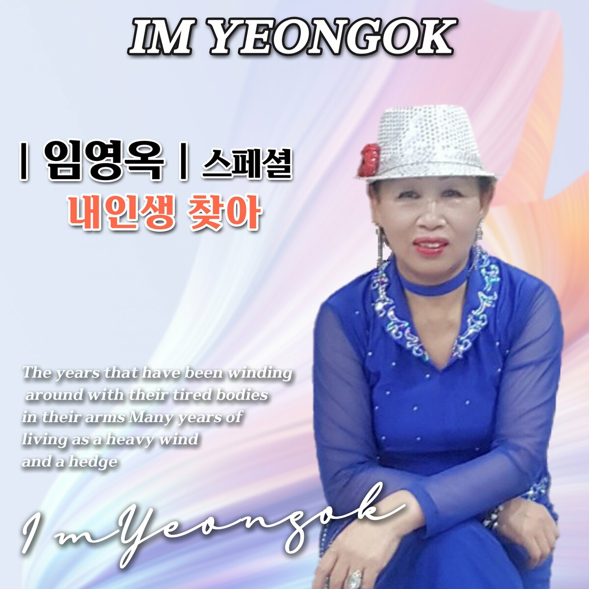 Image Cover